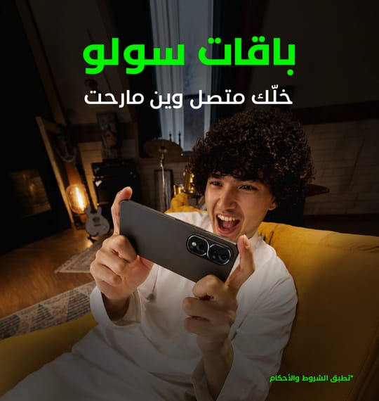 Solo Refresher App Banners_Solo AR 540x570 px V2.jpg
