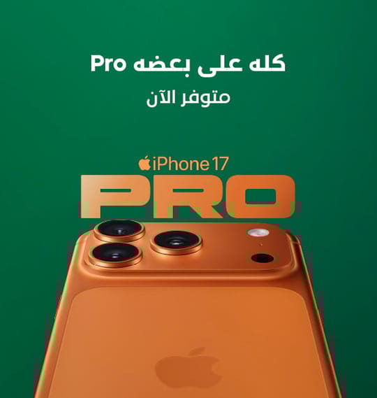 Desktop Banner iPhone17 Pro-Ara-540x570-100.jpg