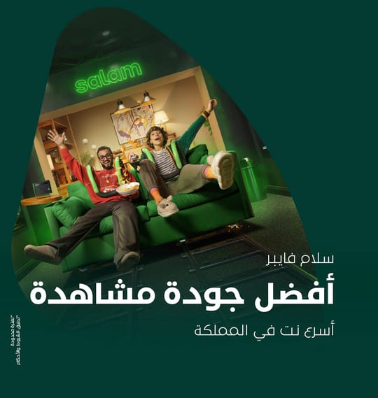 FTTH 540x570 AR@2x-100.jpg