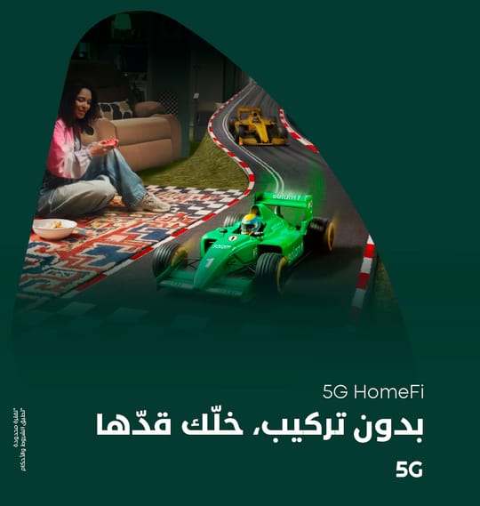 5G 540x570 AR@2x-100.jpg