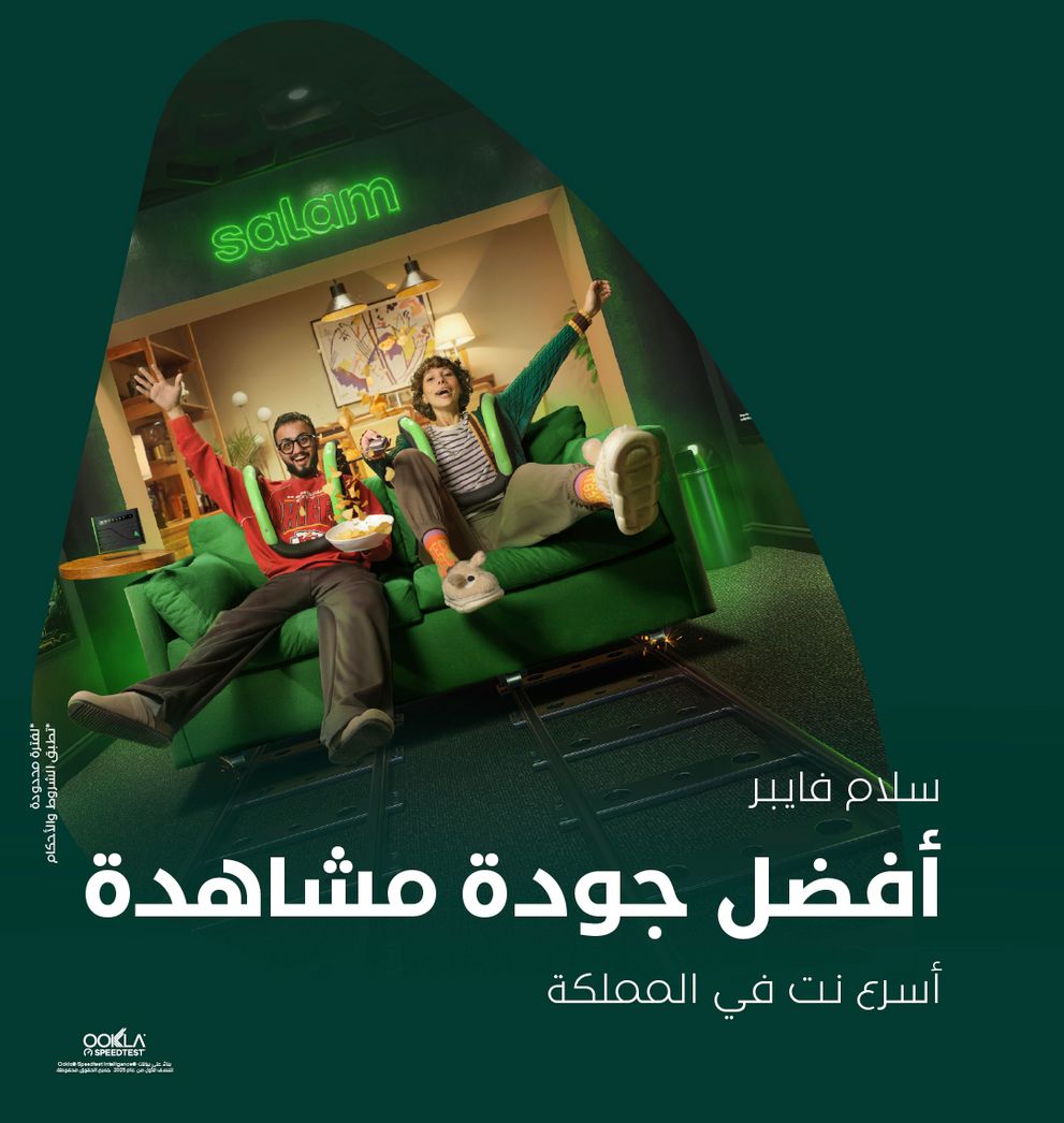 FTTH 540x570 AR@2x-100.jpg